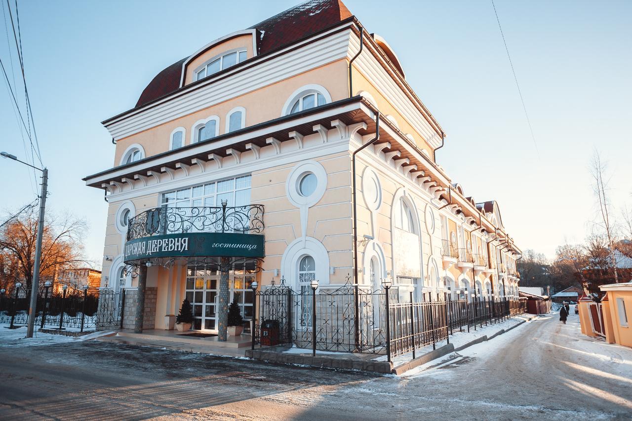 Gosudarev'S House Hotel Complex Imperial Village 谢尔吉耶夫镇 外观 照片